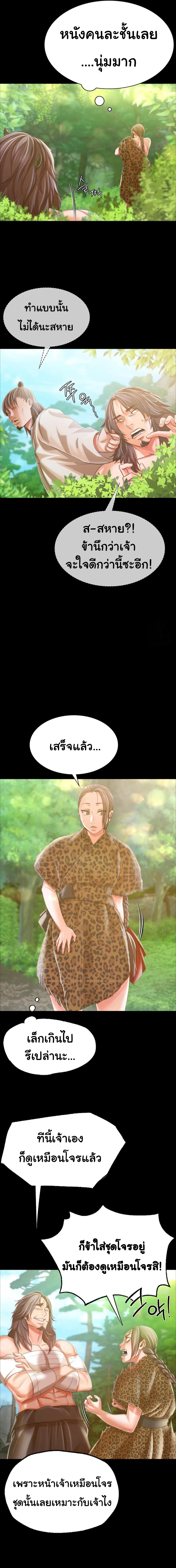 Madam 48 20